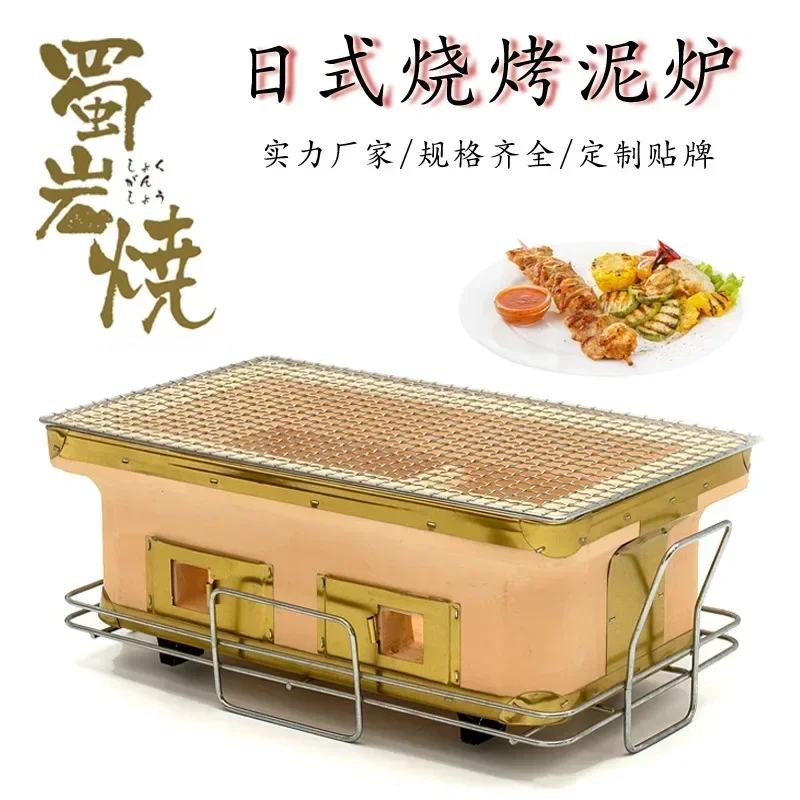 Japanese Camping Cooking - شواية فحم مستطيلة كبيرة، شواية سيراميك