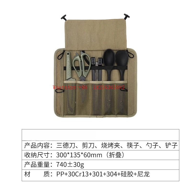 Camping Cooking Knife Set - مجموعة أدوات الطهي المحمولة للتخييم في