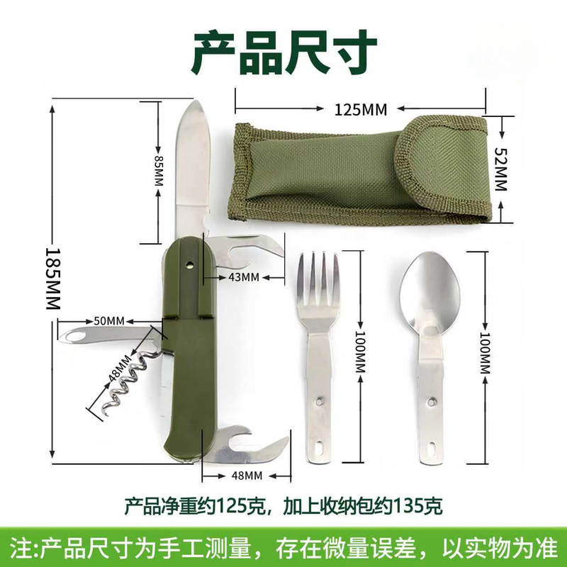 طقم أدوات مائدة للتخييم من الف - مراجعة Camping Cooking Knife Set وسعره
