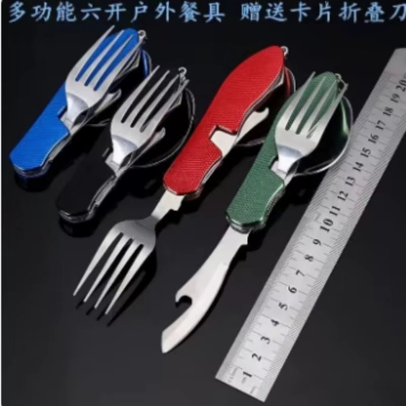 طقم أدوات مائدة قابل للطي من ا - مراجعة Camping Cooking Knife Set وسعره