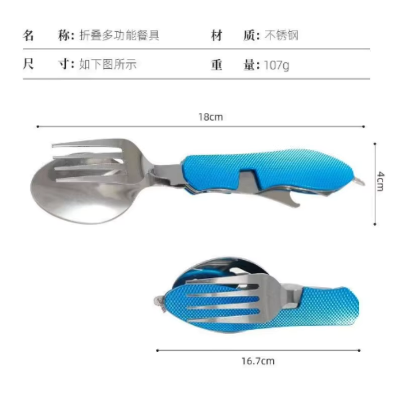 طقم أدوات مائدة قابل للطي من ا - مراجعة Camping Cooking Knife Set وسعره