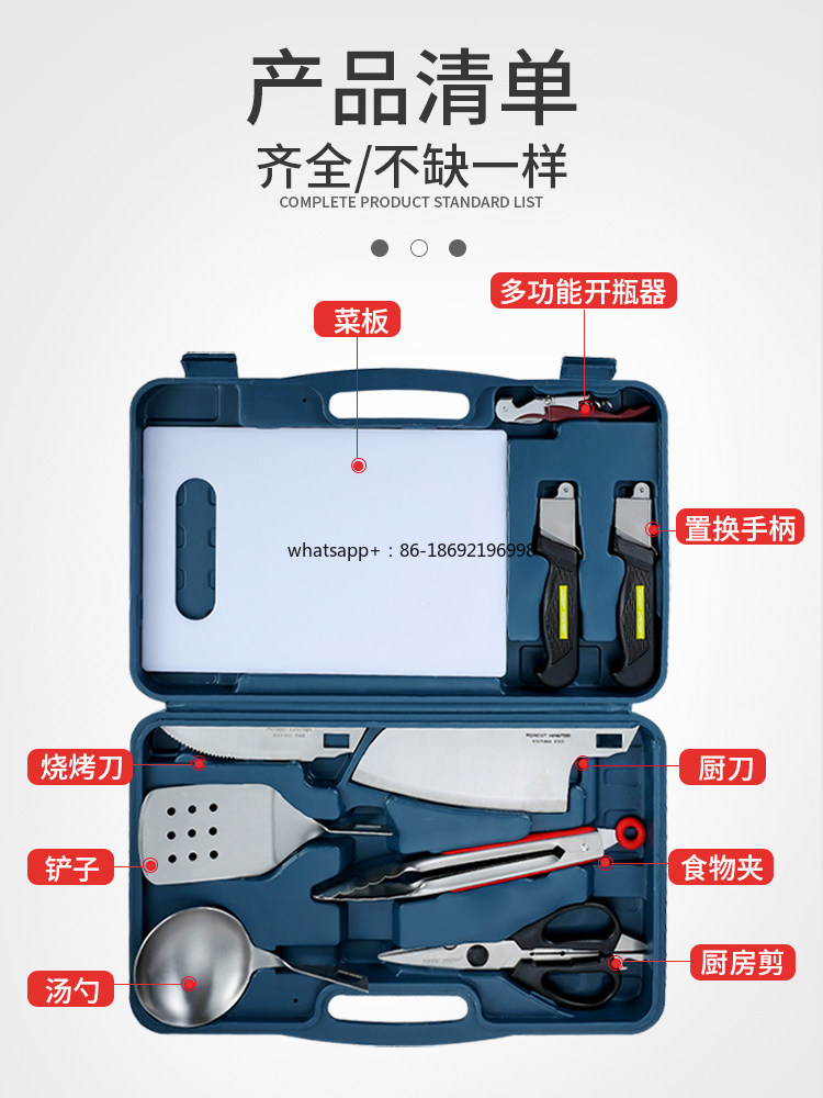 مجموعة أدوات المطبخ الخارجية،  - مراجعة Camping Cooking Knife Set وسعره